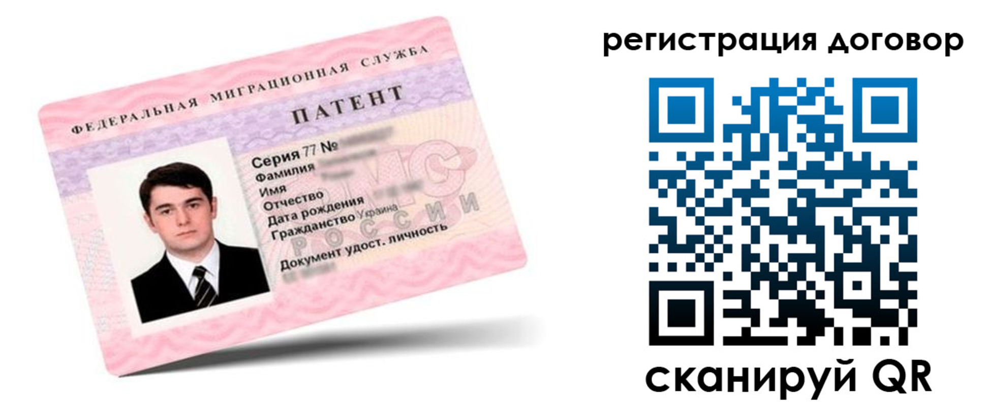 временная регистрация для школы в Касли