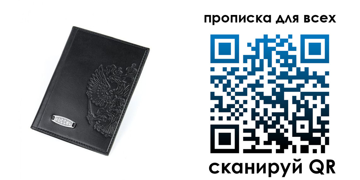 где прописаться в Касли