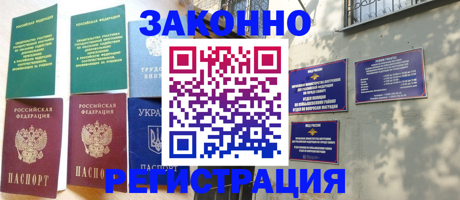 временная регистрация поиск в Касли