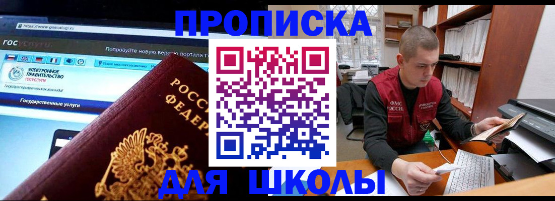 временная регистрация поиск в Касли